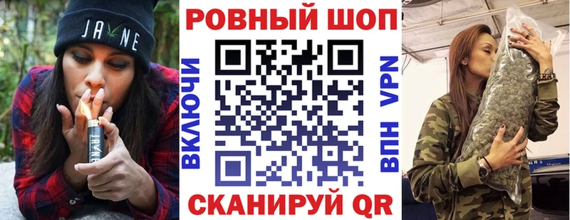 Купить КОКАИН  Бутират  ГАШ  Меф  Бронницы