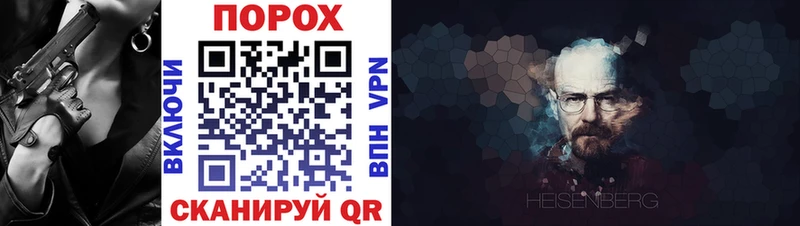 АМФ VHQ  Купить  Бронницы 