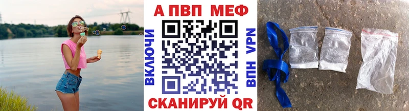 Купить где  Бронницы  Alpha-PVP Crystall 