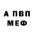Амфетамин VHQ Ivan Drh