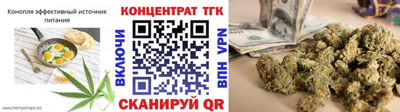 Еда ТГК марихуана  Купить  Бронницы 