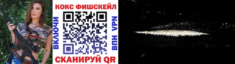 Cocaine VHQ  Купить закладки  Бронницы 