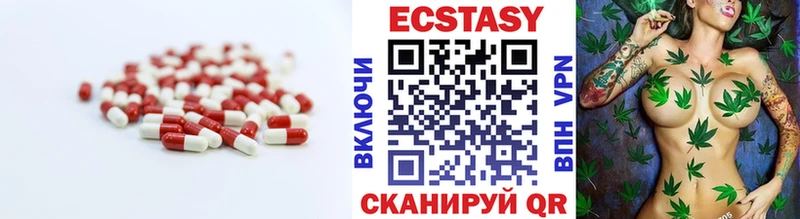 ЭКСТАЗИ 99%  Купить где  Бронницы 