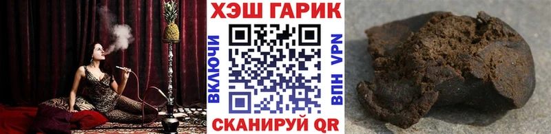 Купить  Бронницы  ГАШИШ гашик 