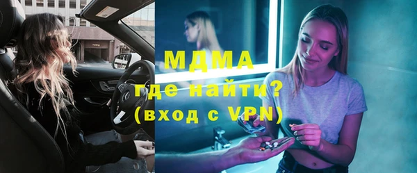 МДМА Верея