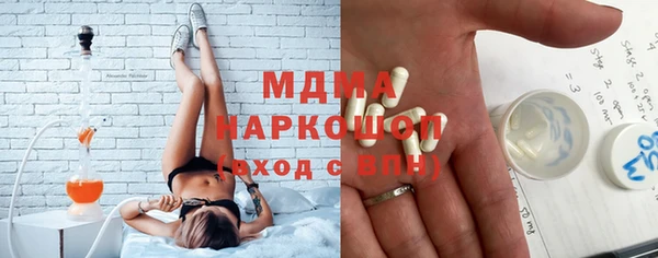 MESCALINE Верхний Тагил
