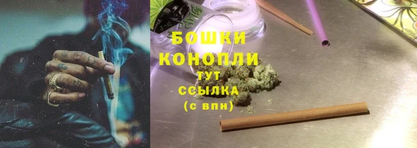 MESCALINE Верхний Тагил