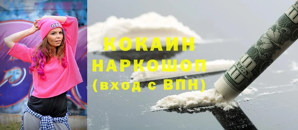 MESCALINE Верхний Тагил