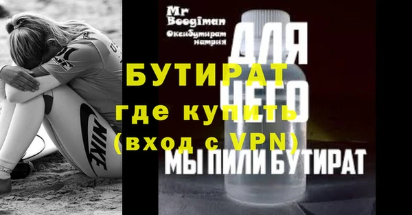 MESCALINE Верхний Тагил