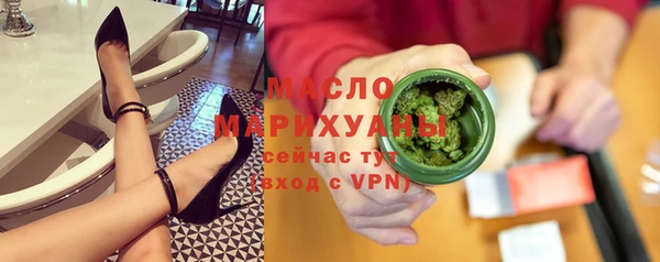 MESCALINE Верхний Тагил