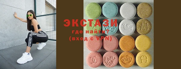 MESCALINE Верхний Тагил