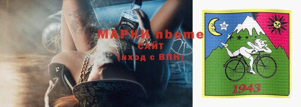 МДМА Верея