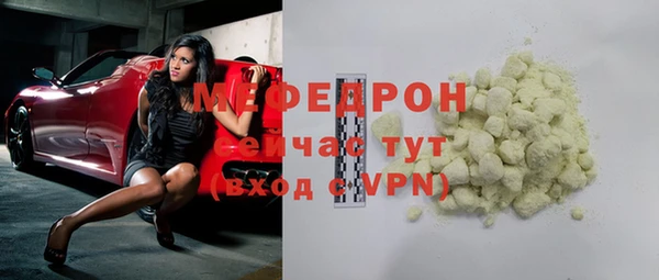 MESCALINE Верхний Тагил