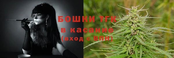 MESCALINE Верхний Тагил