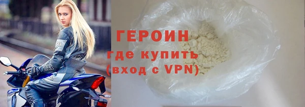 MESCALINE Верхний Тагил