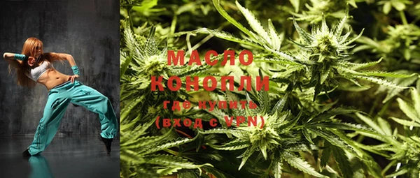 MESCALINE Верхний Тагил