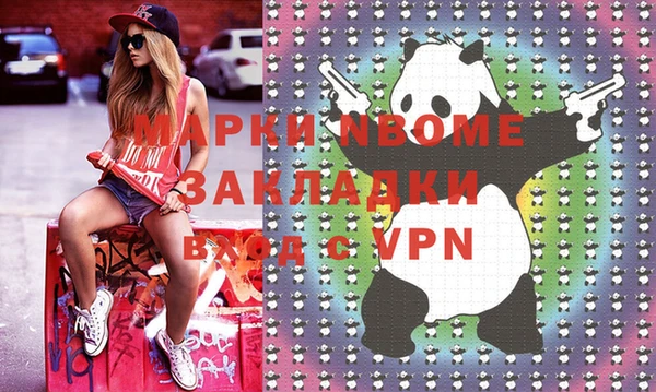 MESCALINE Верхний Тагил
