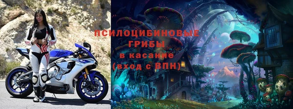 MESCALINE Верхний Тагил
