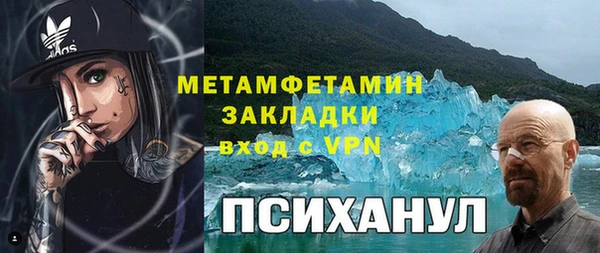 MESCALINE Верхний Тагил