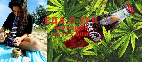 MESCALINE Верхний Тагил