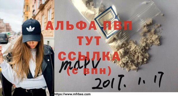 MESCALINE Верхний Тагил
