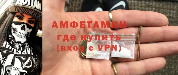 MESCALINE Верхний Тагил