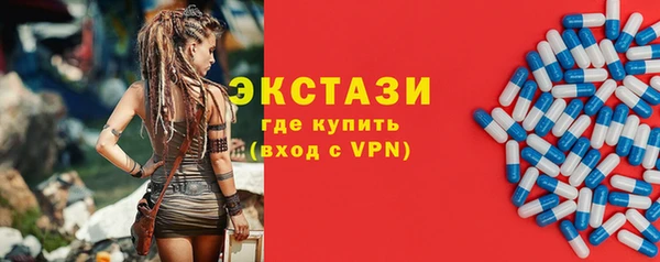 MESCALINE Верхний Тагил