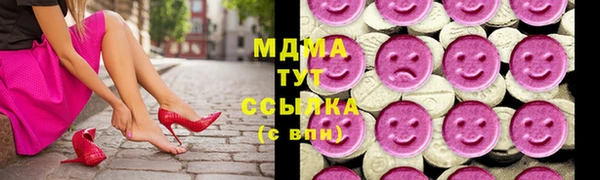MESCALINE Верхний Тагил