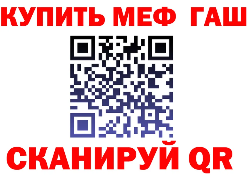 МЕФ VHQ ссылка это мега Бронницы