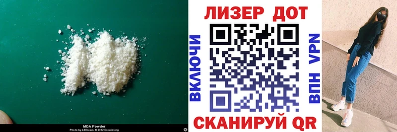 Купить где  Бронницы  Лсд 25 экстази ecstasy 