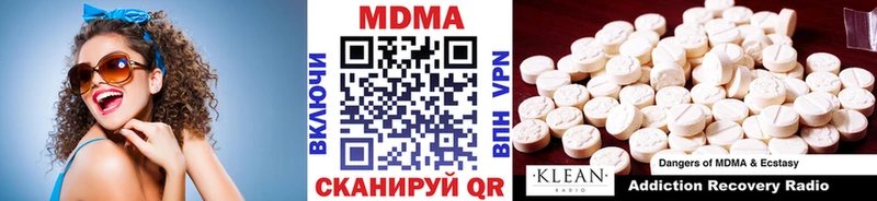 Купить закладки  Бронницы  MDMA кристаллы 