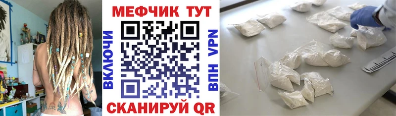 Мефедрон mephedrone  Купить где  Бронницы 