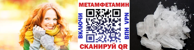 Купить  Бронницы  МЕТАМФЕТАМИН Methamphetamine 