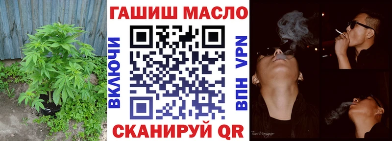 ТГК THC oil  Купить где  Бронницы 