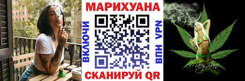 Марихуана Ganja Бронницы